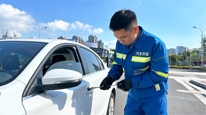 萍乡 汽车开锁